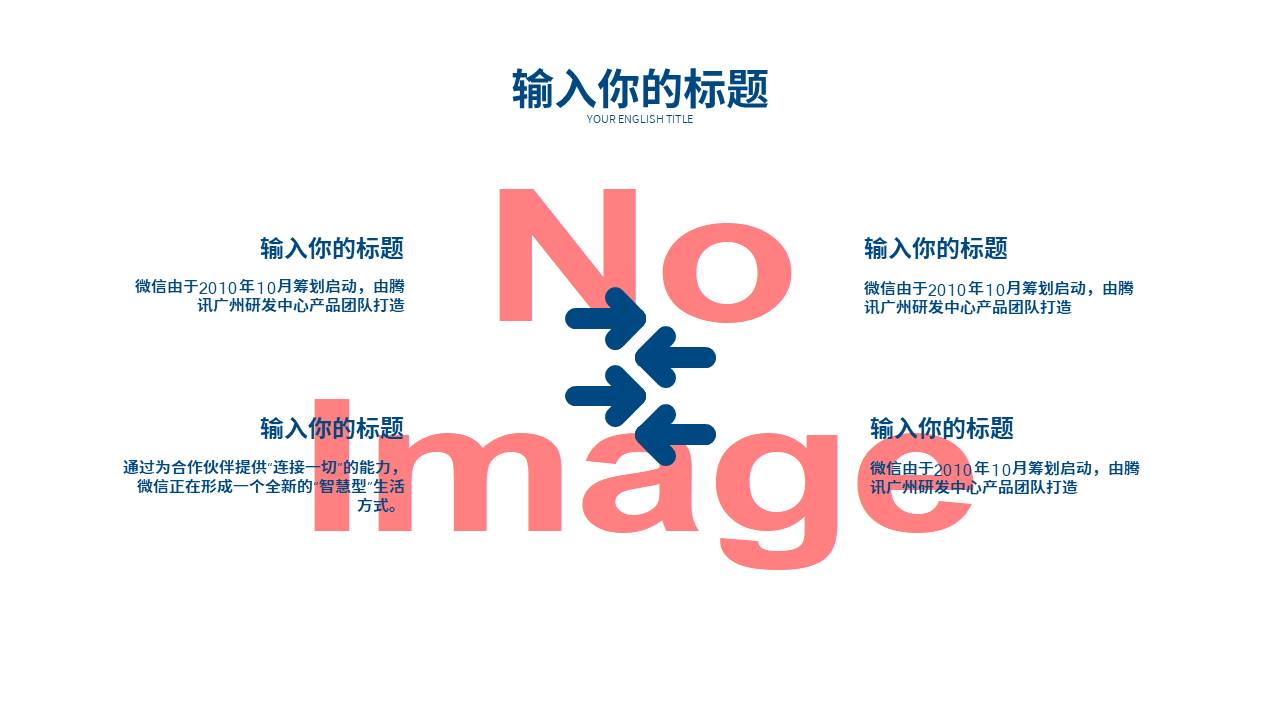 工作总结 (39).pptx